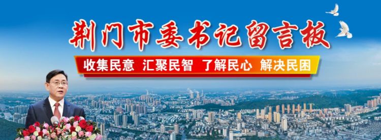 荊門一居民樓下污水橫流為哪般？