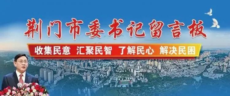 沙洋縣李市鎮(zhèn)：水量小、水質(zhì)差？