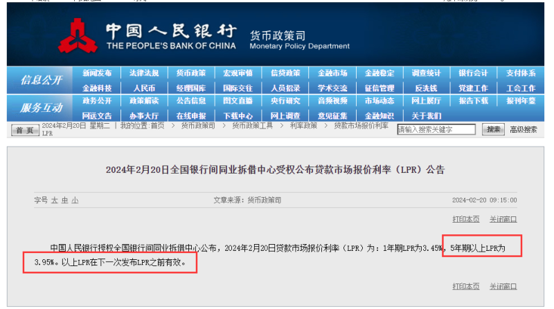 一年之“置”在于春 | 買房請趁早，幸福等不了！