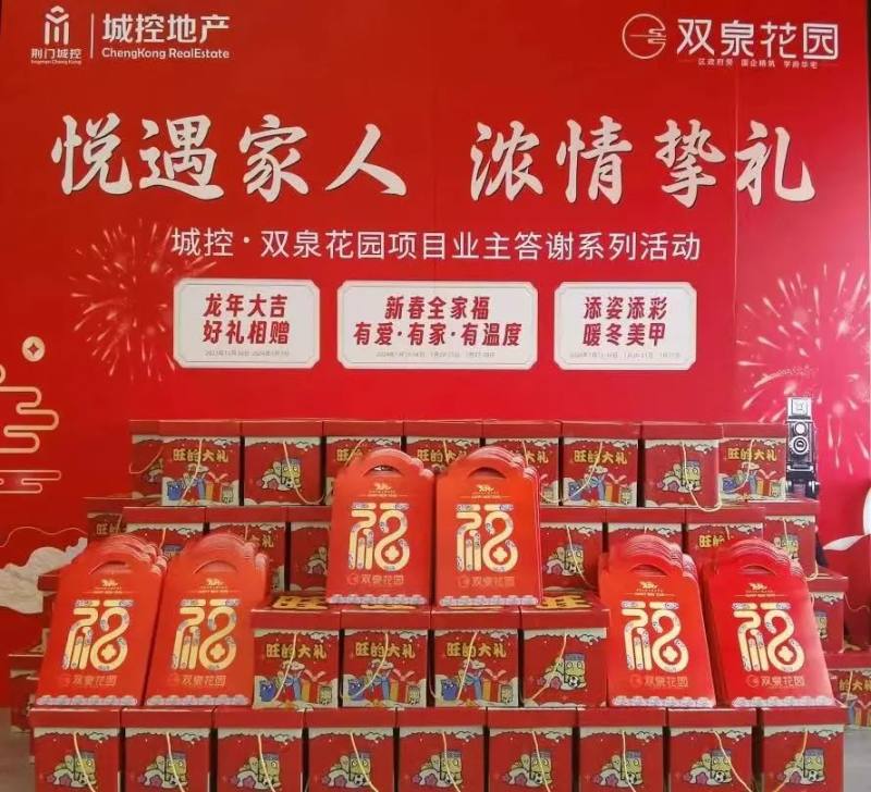 一季度熱銷榜TOP1！解碼掇刀區(qū)人氣紅盤的硬核實(shí)力