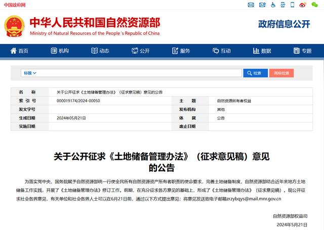 重啟土儲(chǔ)專項(xiàng)債猜想再起，為何今年專項(xiàng)債發(fā)行節(jié)奏緩于往年