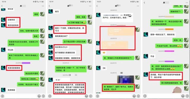 找關(guān)系辦理入學(xué)？小心被騙！