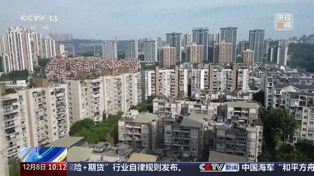 超20城優(yōu)化住房公積金貸款政策，帶來哪些利好？