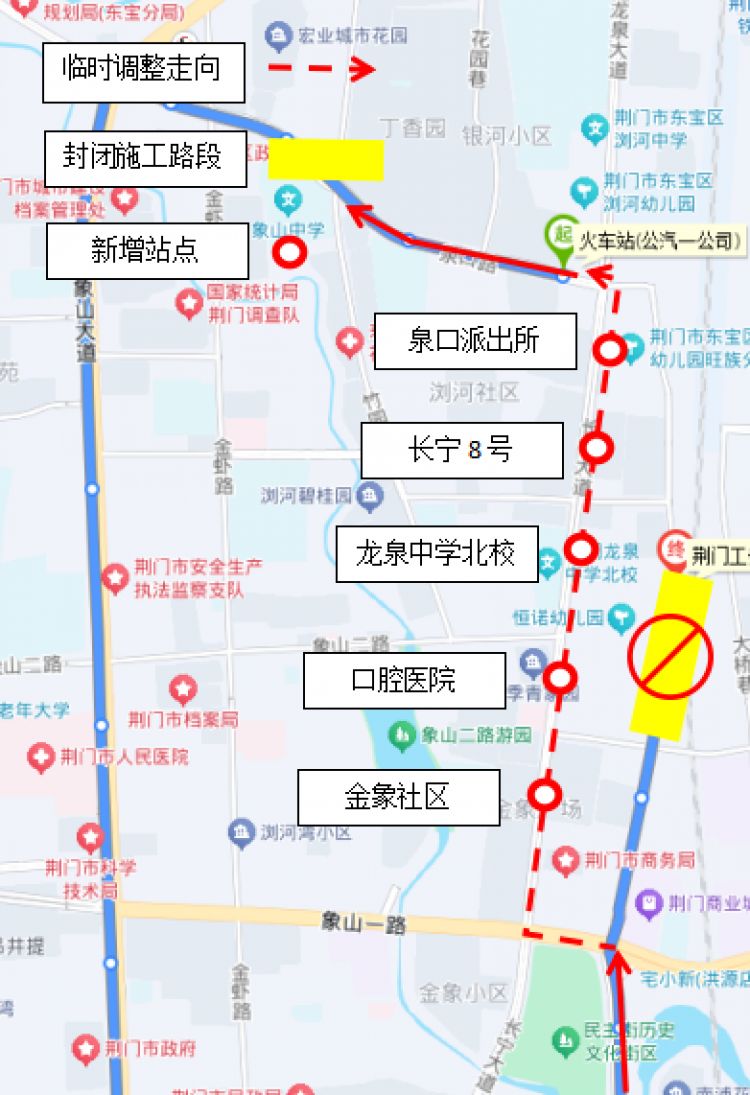荊門城區(qū)兩條公交線路臨時調整！