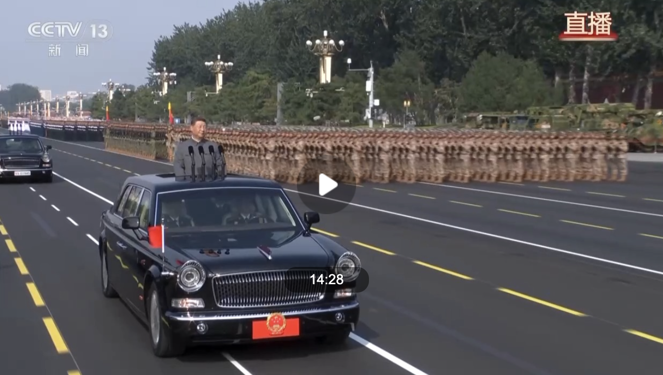 閱兵式完整視頻丨習(xí)近平乘車檢閱地面方隊(duì) 受閱方隊(duì)發(fā)出豪邁誓言