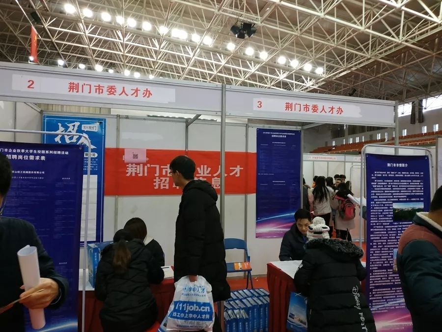 荊門市25個(gè)大學(xué)生創(chuàng)業(yè)項(xiàng)目獲131萬元扶持資金